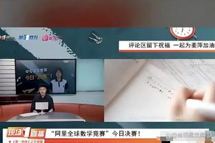 诺伊尔：戴尔的名字听起来不错，相信转会负责人会做出正确的决定